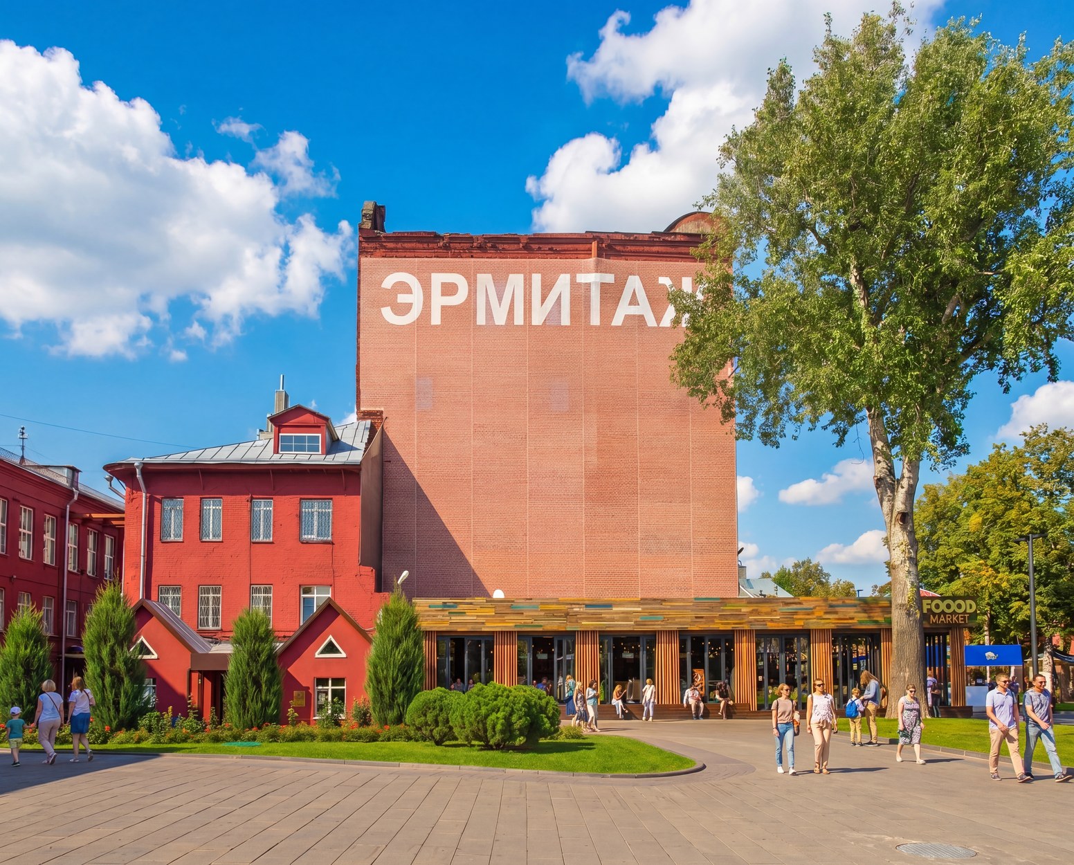 Комплекс домов страхового общества «Россия»