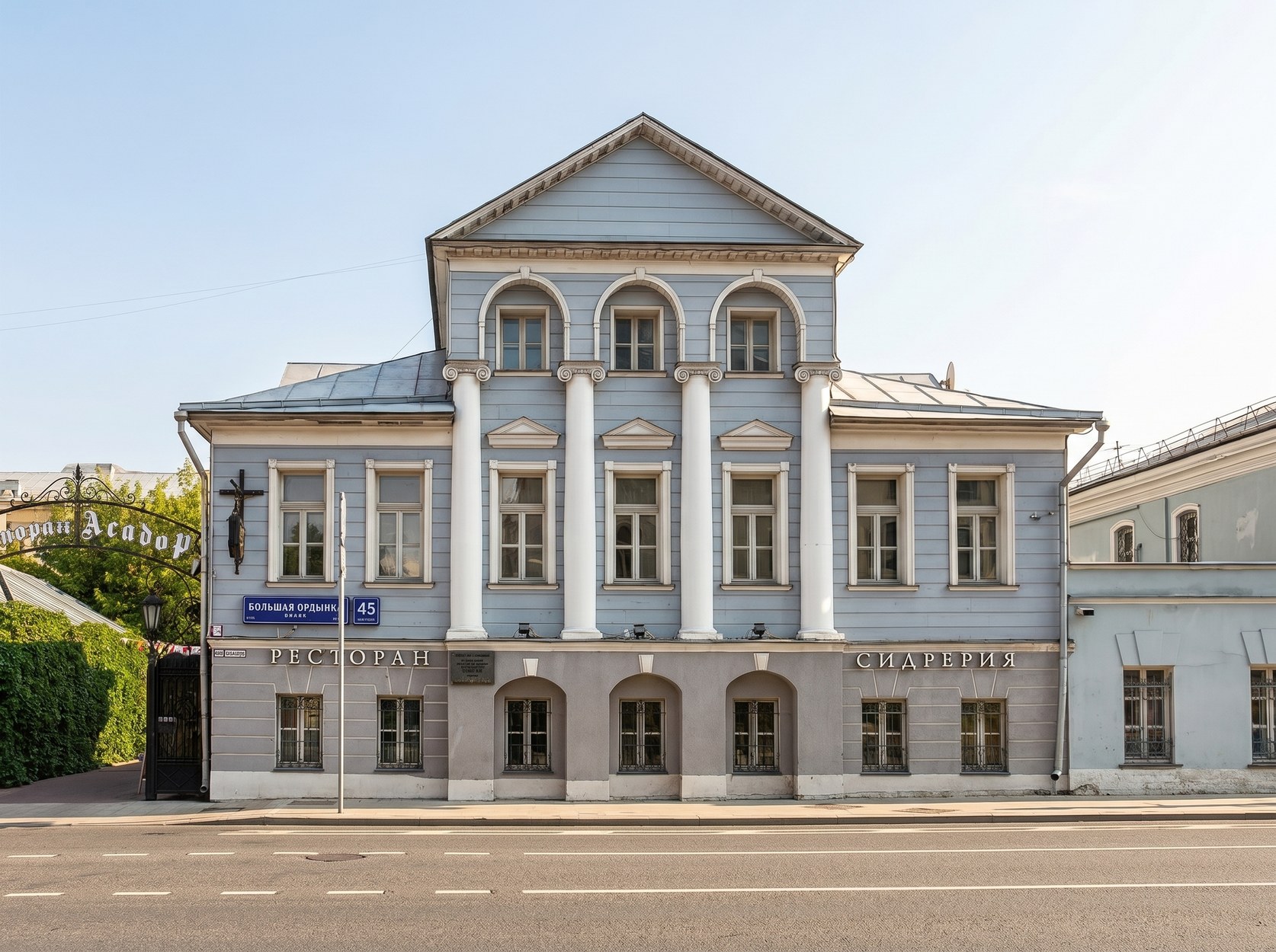 Дом (деревянный)